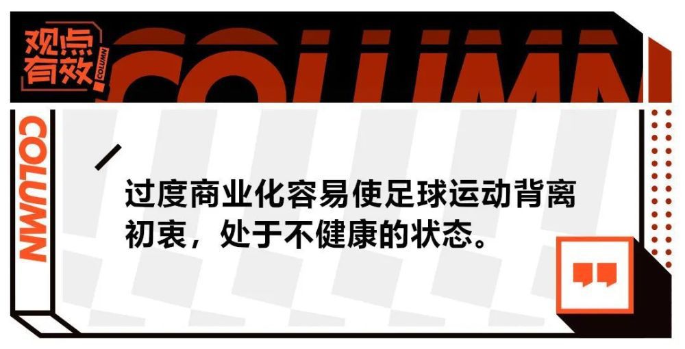 西甲官方宣布，特巴斯出任西甲主席，新任期为4年。